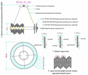Подвесной светильник Wertmark Debora WE104.02.303 в Советском - sovetskiy.mebel24.online | фото 3