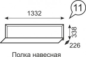 Полка навесная Венеция 11 бодега в Советском - sovetskiy.mebel24.online | фото 1