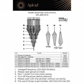 Потолочная люстра Aployt Teresa APL.855.16.10 в Советском - sovetskiy.mebel24.online | фото 10