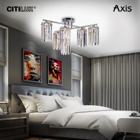 Потолочная люстра Citilux AXIS CL313261 в Советском - sovetskiy.mebel24.online | фото 11