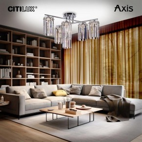 Потолочная люстра Citilux AXIS CL313261 в Советском - sovetskiy.mebel24.online | фото 12