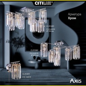 Потолочная люстра Citilux AXIS CL313261 в Советском - sovetskiy.mebel24.online | фото 9