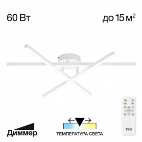 Потолочная люстра Citilux Стиг CL203130 в Советском - sovetskiy.mebel24.online | фото