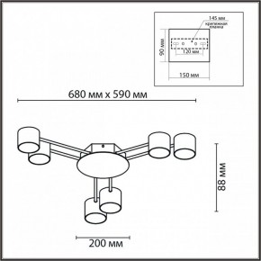 Потолочная люстра Lumion Gareta 8235/6C в Советском - sovetskiy.mebel24.online | фото 5