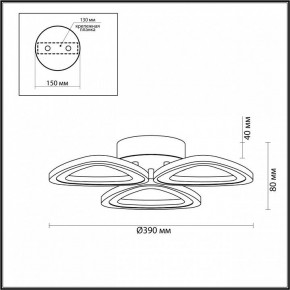 Потолочная люстра Lumion Rhea 4571/42CL в Советском - sovetskiy.mebel24.online | фото