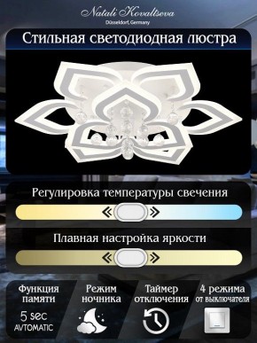 Потолочная люстра Natali Kovaltseva Cascade LED LAMPS 81158 в Советском - sovetskiy.mebel24.online | фото 7