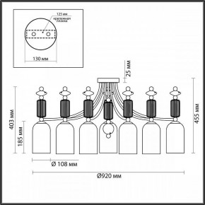Потолочная люстра Odeon Light Candy 4861/7C в Советском - sovetskiy.mebel24.online | фото 6
