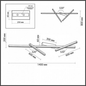 Потолочная люстра Odeon Light Tao 4367/50CL в Советском - sovetskiy.mebel24.online | фото 4