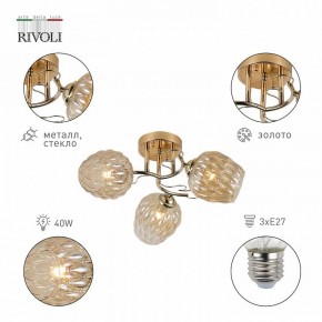 Потолочная люстра Rivoli Alexia Б0054732 в Советском - sovetskiy.mebel24.online | фото 2