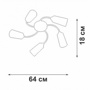 Потолочная люстра Vitaluce V2831 V2831-9/5PL в Советском - sovetskiy.mebel24.online | фото