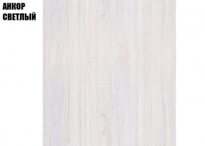 ПРЕМЬЕР Гостиная (Анкор светлый) в Советском - sovetskiy.mebel24.online | фото 2