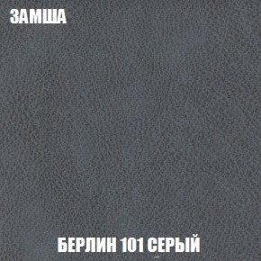 Пуф Кристалл (ткань до 300) Боннель в Советском - sovetskiy.mebel24.online | фото 3