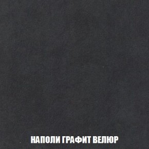 Пуф Кристалл (ткань до 300) Боннель в Советском - sovetskiy.mebel24.online | фото 37