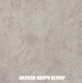 Пуф Кристалл (ткань до 300) Боннель в Советском - sovetskiy.mebel24.online | фото 38