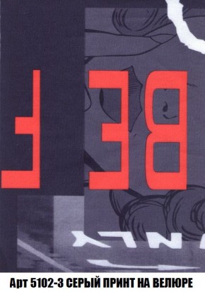 Пуф Кристалл (ткань до 300) Боннель в Советском - sovetskiy.mebel24.online | фото 43