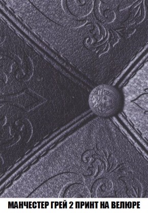 Пуф Кристалл (ткань до 300) Боннель в Советском - sovetskiy.mebel24.online | фото 49