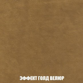Пуф Кристалл (ткань до 300) Боннель в Советском - sovetskiy.mebel24.online | фото 71