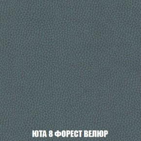 Пуф Кристалл (ткань до 300) Боннель в Советском - sovetskiy.mebel24.online | фото 84