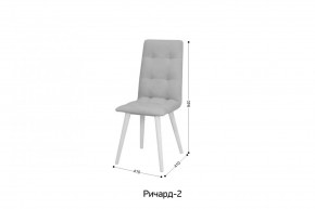РИЧАРД-2 Стул в Советском - sovetskiy.mebel24.online | фото 2