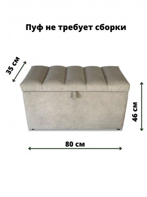 Банкетка 1070 в Советском - sovetskiy.mebel24.online | фото 3