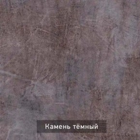 РОБИН Стол кухонный раскладной (опоры "трапеция") в Советском - sovetskiy.mebel24.online | фото 6