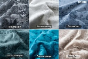 ШЕЛБИ Кресло (в ткани коллекции Ивару № 5 Плюш, Романо) в Советском - sovetskiy.mebel24.online | фото 7