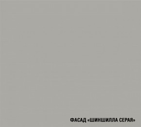 ШЕЛЛИ Кухонный гарнитур Мега Прайм (1600*1700 мм) в Советском - sovetskiy.mebel24.online | фото 5