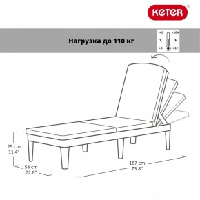 Шезлонг Джайпур (Jaipur Sun lounger) графит в Советском - sovetskiy.mebel24.online | фото 2