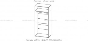 МИЛАН-1 Шкаф 2-х ств. (ЦРК.МЛН.01 шкаф 2-х ств.) в Советском - sovetskiy.mebel24.online | фото 2