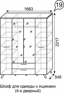 Шкаф для одежды 4-х дверный София 19 в Советском - sovetskiy.mebel24.online | фото 2
