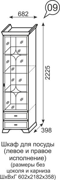 Шкаф для посуды Венеция 9 бодега в Советском - sovetskiy.mebel24.online | фото 3