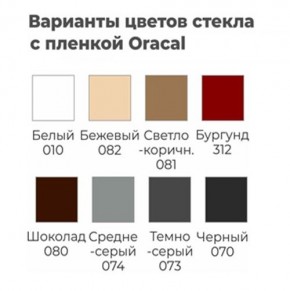 Шкаф-купе ХИТ 23-15-22 (620) в Советском - sovetskiy.mebel24.online | фото 3