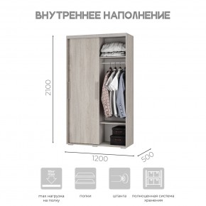 Шкаф-купе ШКК-11 (ясень белый) в Советском - sovetskiy.mebel24.online | фото 6