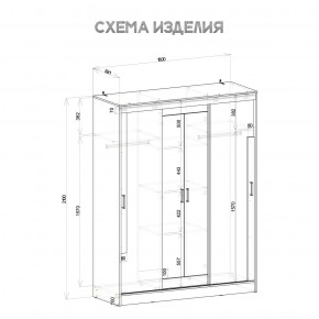 Шкаф-купе Смарт ШКК-06 (дуб сонома/белый) в Советском - sovetskiy.mebel24.online | фото 5