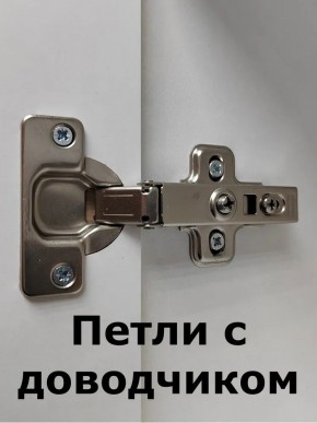 Шкаф пенал навесной для ванной MH10-MA 300х1548 (Белый-М 10.1.1) Белый глянец в Советском - sovetskiy.mebel24.online | фото 5