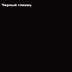 ФЛОРИС Шкаф подвесной ШК-003 в Советском - sovetskiy.mebel24.online | фото 3