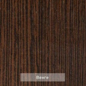 ШО-53 В тумба для обуви в Советском - sovetskiy.mebel24.online | фото 6