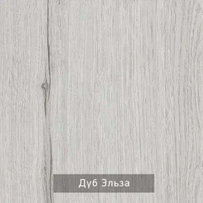 ШО-53 В тумба для обуви в Советском - sovetskiy.mebel24.online | фото 9