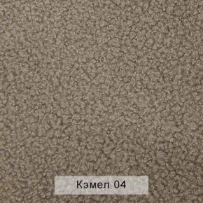 СОНЯ Диван подростковый (в ткани коллекции Ивару №5 Плюш, Романо, Кэмел) в Советском - sovetskiy.mebel24.online | фото 7