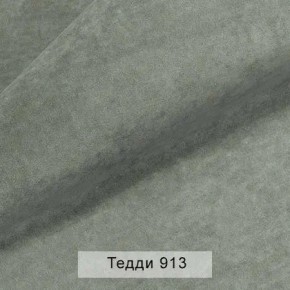СОНЯ Диван подростковый (в ткани коллекции Ивару №8 Тедди) в Советском - sovetskiy.mebel24.online | фото 12