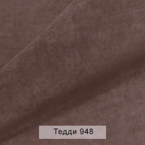 СОНЯ Диван подростковый (в ткани коллекции Ивару №8 Тедди) в Советском - sovetskiy.mebel24.online | фото 13
