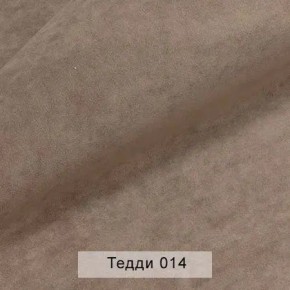 СОНЯ Диван подростковый (в ткани коллекции Ивару №8 Тедди) в Советском - sovetskiy.mebel24.online | фото 5