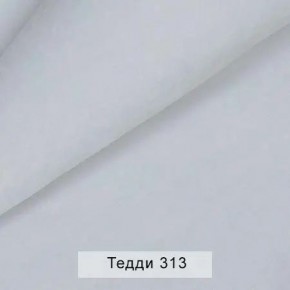 СОНЯ Диван подростковый (в ткани коллекции Ивару №8 Тедди) в Советском - sovetskiy.mebel24.online | фото 8