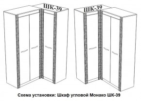 Спальня Монако (модульная) ясень белый/F12 в Советском - sovetskiy.mebel24.online | фото 29