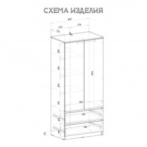Спальня Симпл (белая) модульная в Советском - sovetskiy.mebel24.online | фото 39