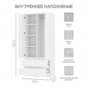 Спальня Симпл (белая) модульная в Советском - sovetskiy.mebel24.online | фото 40