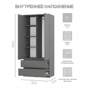 Спальня Симпл (графит) модульная в Советском - sovetskiy.mebel24.online | фото 38