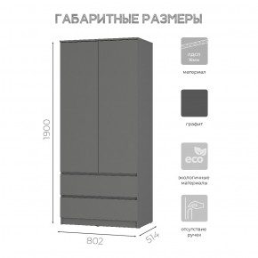 Спальня Симпл (графит) модульная в Советском - sovetskiy.mebel24.online | фото 39
