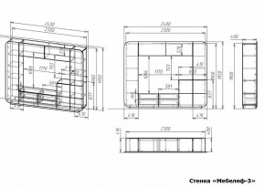 Стенка для гостиной Мебелеф-3 в Советском - sovetskiy.mebel24.online | фото 7
