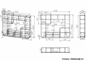 Стенка для гостиной Мебелеф-4 в Советском - sovetskiy.mebel24.online | фото 6